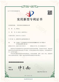 Sinocrystal Patent Certificate 1