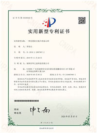 Sinocrystal Patent Certificate 2