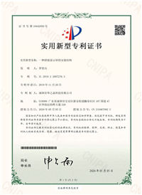 Sinocrystal Patent Certificate 3
