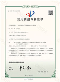 Sinocrystal Patent Certificate 4